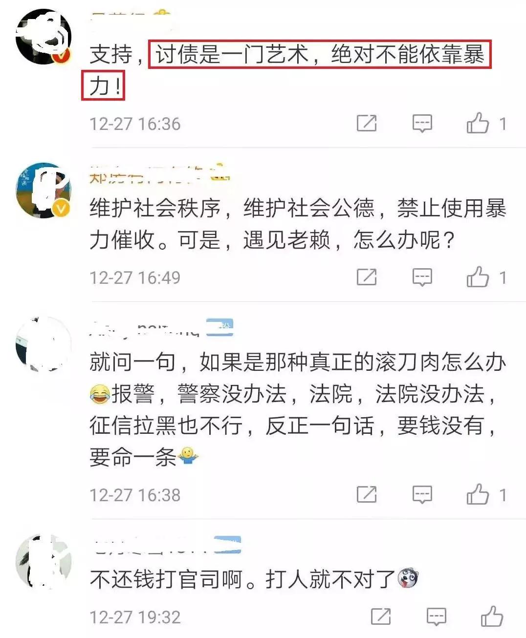 微信图片_20200107101609.jpg