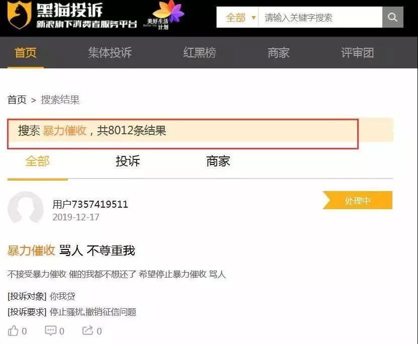 微信图片_20200107101821.jpg