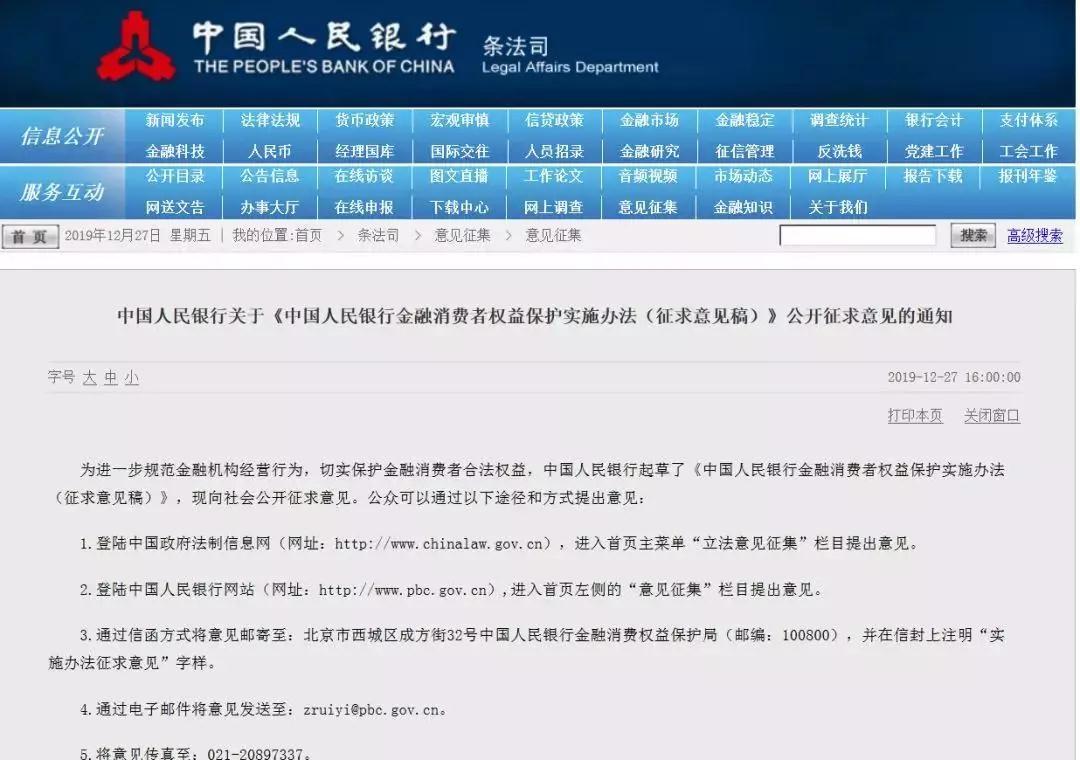 微信图片_20200107101443.jpg