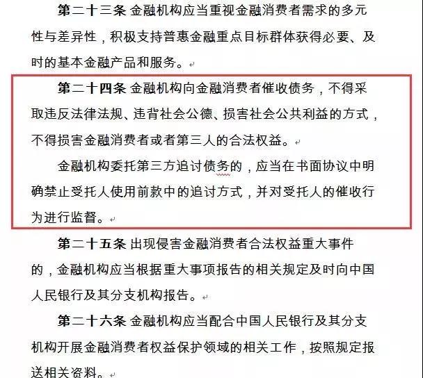 微信图片_20200107101528.jpg
